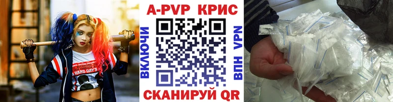 Купить СОЛЬ  Мефедрон  АМФЕТАМИН  БУТИРАТ  ГАШИШ  Гороховец