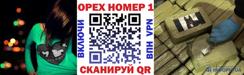 Купить закладки  Гороховец  Кокаин Fish Scale 