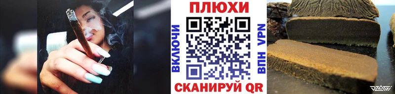 ГАШИШ ice o lator  Купить  Гороховец 