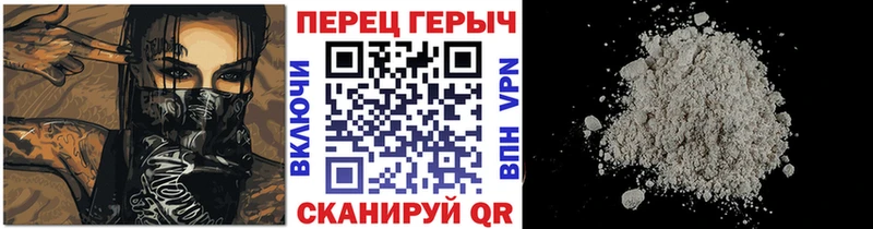 Купить  Гороховец  ГЕРОИН афганец 