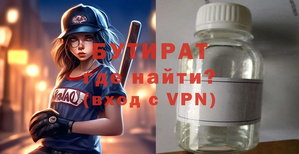 прущий лед Зерноград