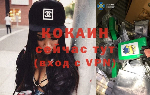 прущий лед Зерноград