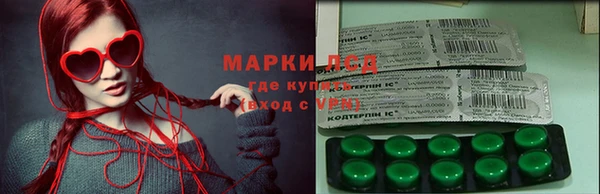 прущий лед Зерноград