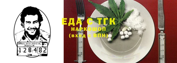 прущий лед Зерноград