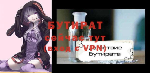 стаф Новодвинск