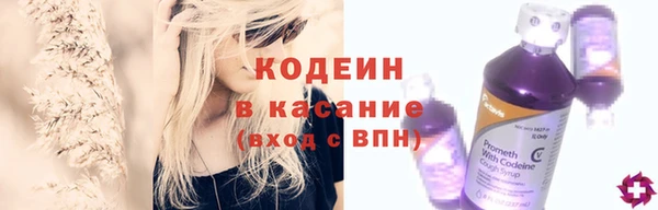марки nbome Зеленокумск