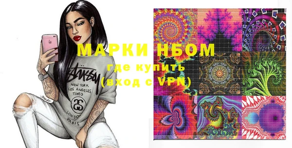 винт Зеленодольск