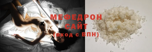 винт Зеленодольск