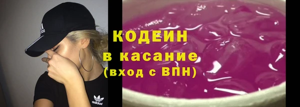 винт Зеленодольск