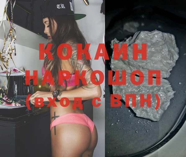 марки nbome Зеленокумск