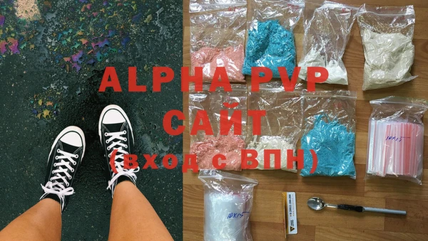 винт Зеленодольск