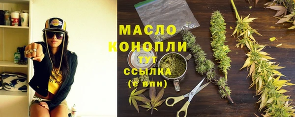 винт Зеленодольск