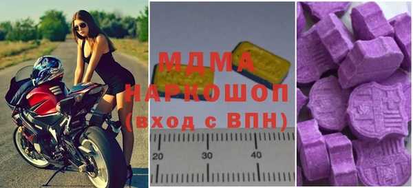винт Зеленодольск