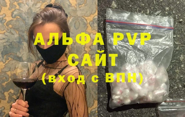 винт Зеленодольск