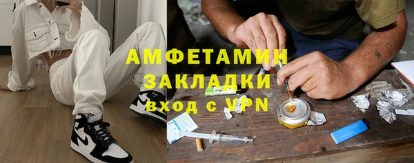 винт Зеленодольск