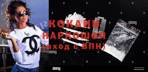 марки nbome Зеленокумск
