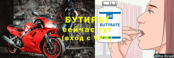прущий лед Зерноград