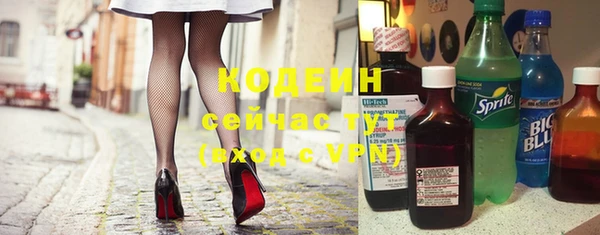 марки nbome Зеленокумск
