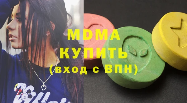 марки nbome Зеленокумск