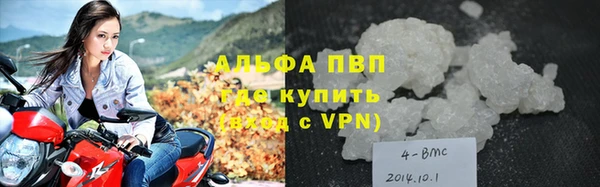 марки nbome Зеленокумск