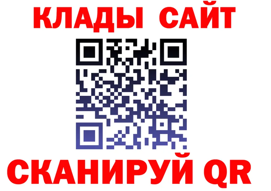 Alfa_PVP Crystall tor даркнет hydra Гороховец
