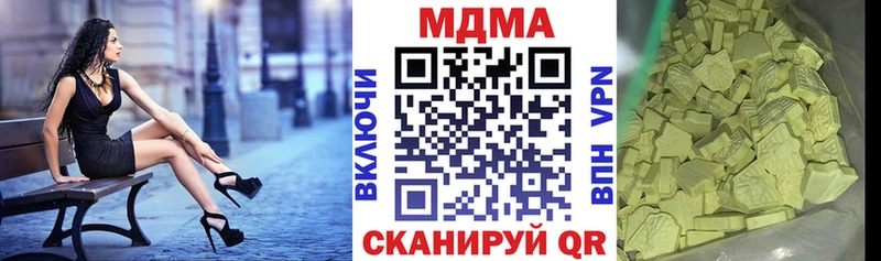 Купить где  Гороховец  MDMA Molly 