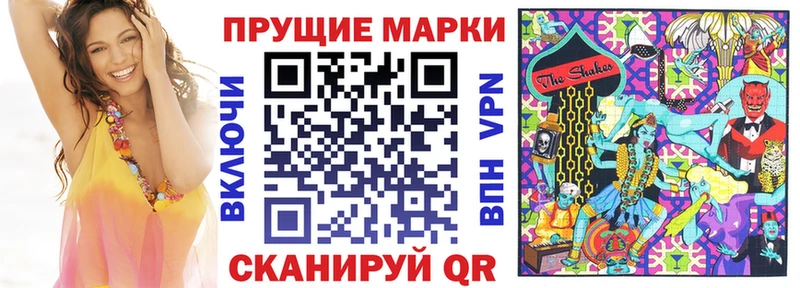 Купить закладки  Гороховец  Марки NBOMe 1,8мг 