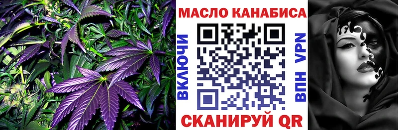 Купить  Гороховец  ТГК вейп с тгк 